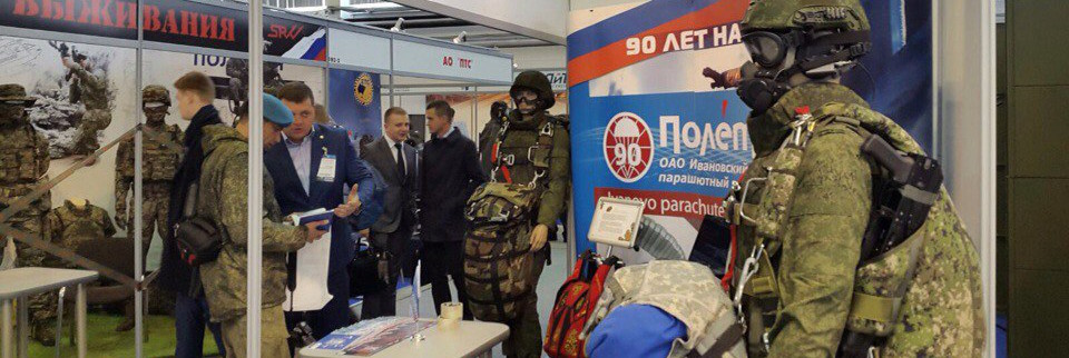 «День инноваций Министерства обороны Российской Федерации – 2015»